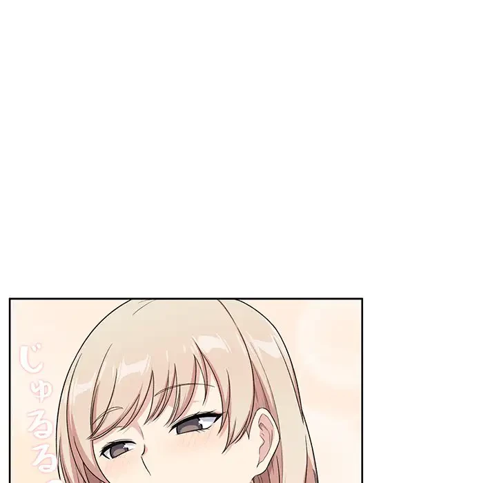 ここ、俺ん家なんですけど!? 第13話 - 92