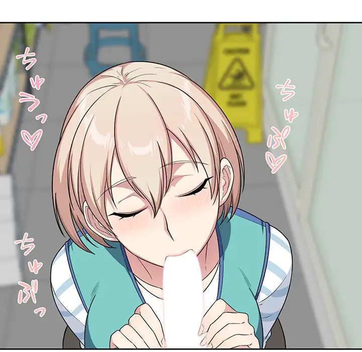 ここ、俺ん家なんですけど!? 第13話 - 95