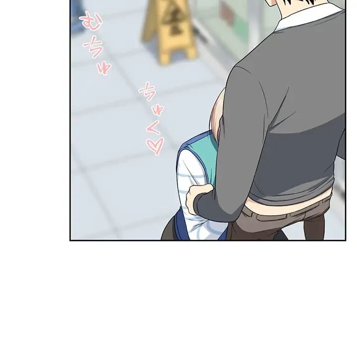 ここ、俺ん家なんですけど!? 第13話 - 97