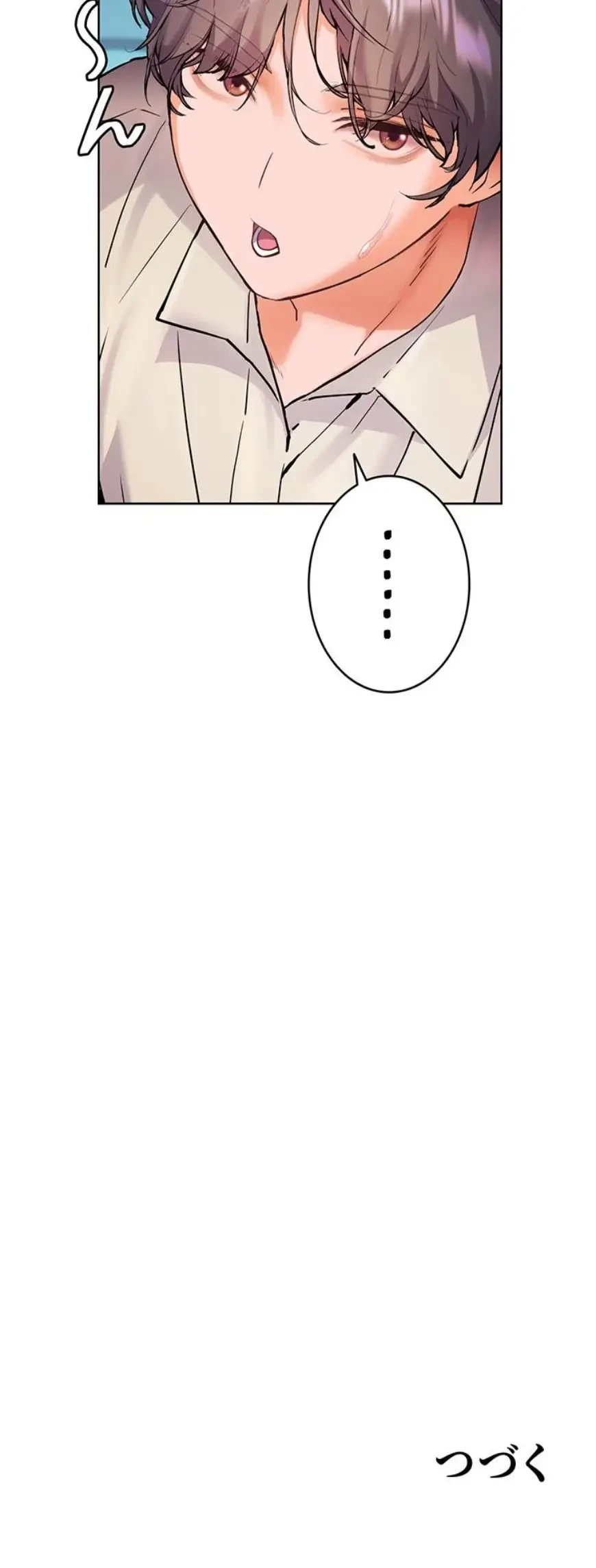 淫らな家庭教師 ～一億円の課外授業～ 第85話 - 25