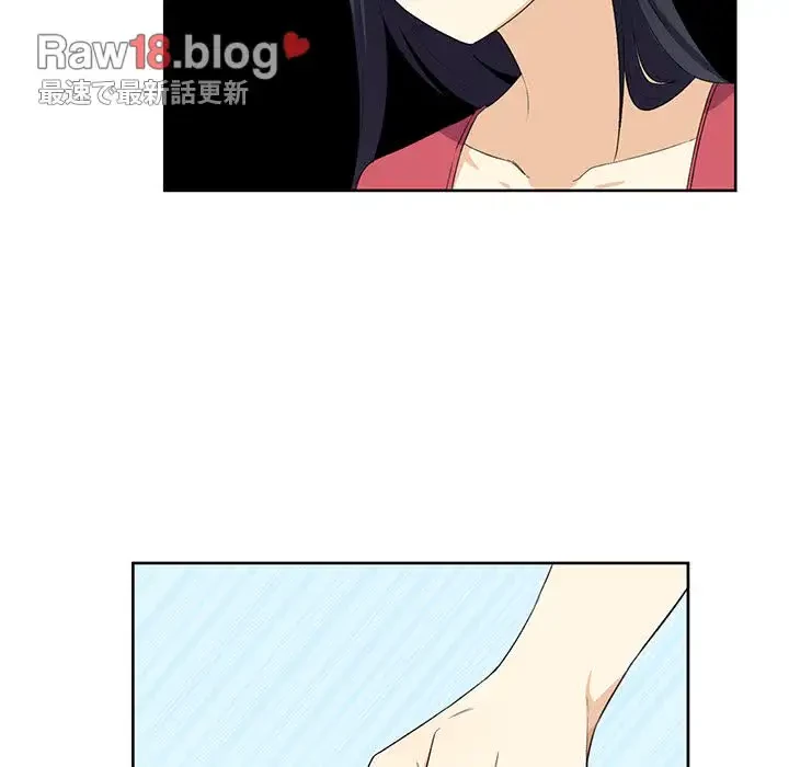 ここ、俺ん家なんですけど!? 第14話 - 19