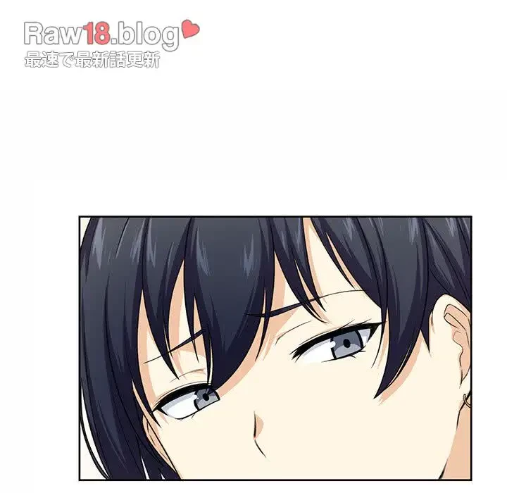 ここ、俺ん家なんですけど!? 第14話 - 31