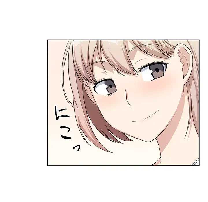 ここ、俺ん家なんですけど!? 第14話 - 88