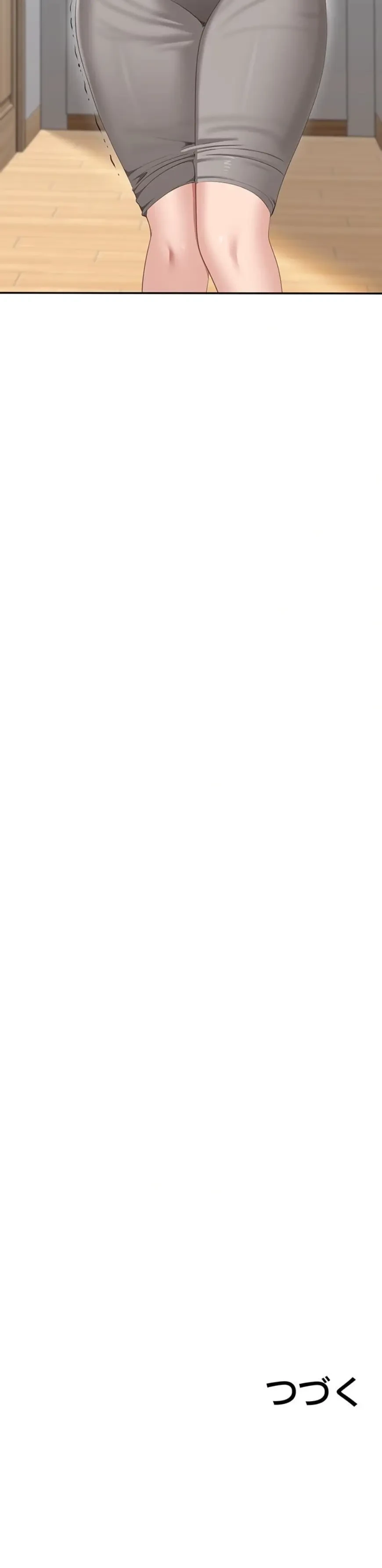 俺だけヤりまくりの貞操逆転世界 第36話 - 19