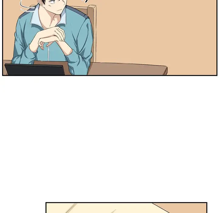 ここ、俺ん家なんですけど!? 第15話 - 12