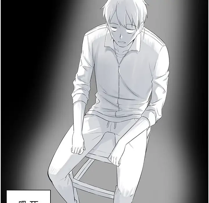 ここ、俺ん家なんですけど!? 第15話 - 19