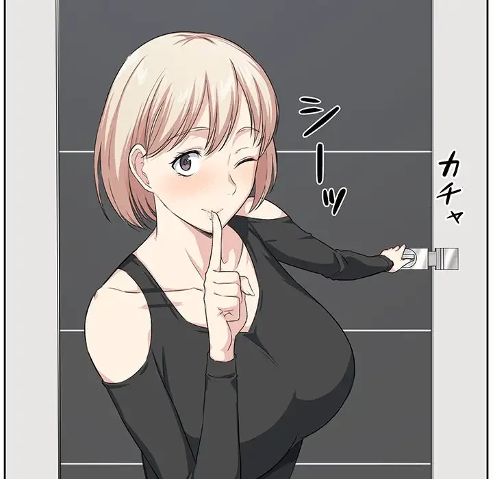 ここ、俺ん家なんですけど!? 第15話 - 33