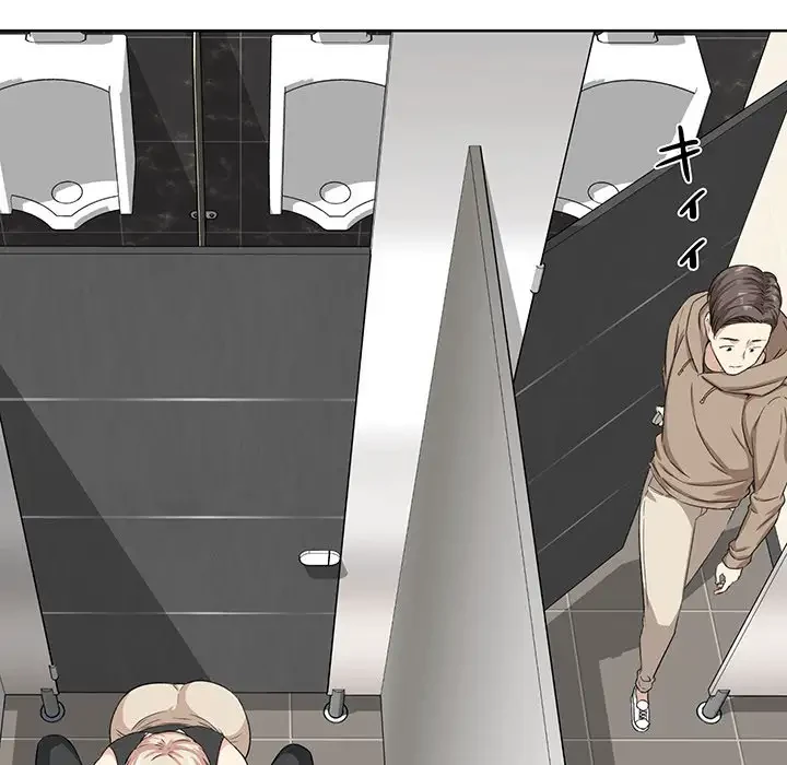 ここ、俺ん家なんですけど!? 第15話 - 43