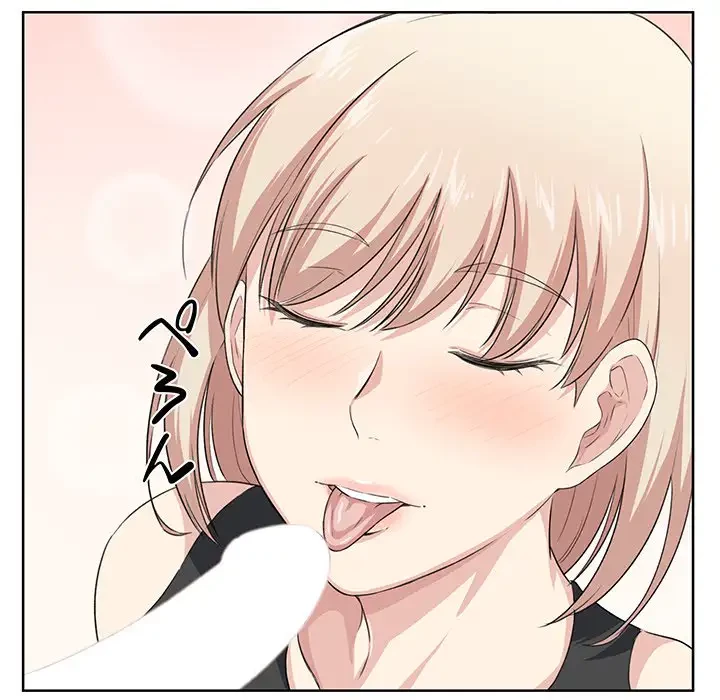 ここ、俺ん家なんですけど!? 第15話 - 49