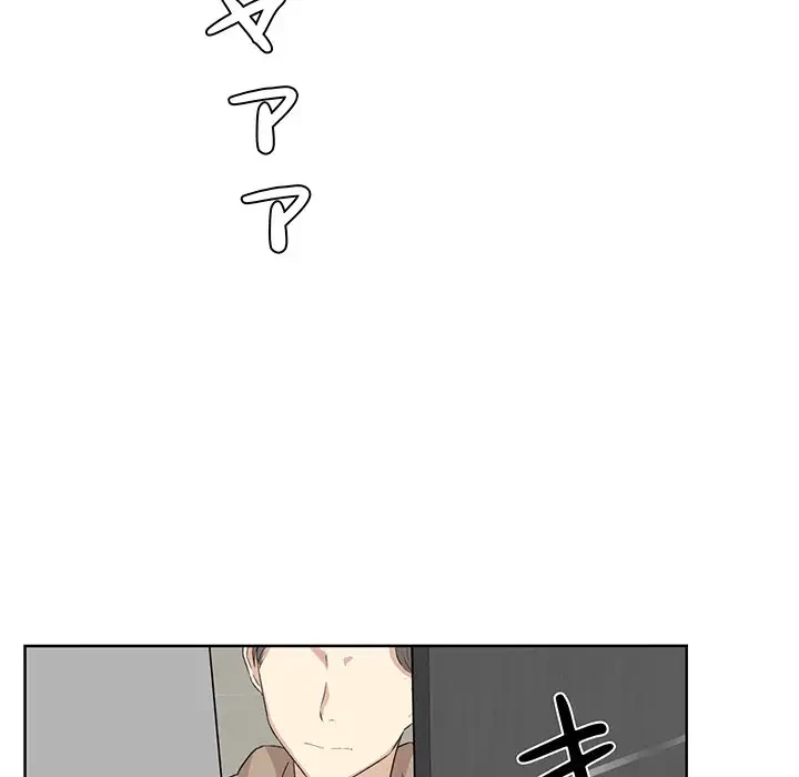 ここ、俺ん家なんですけど!? 第15話 - 56