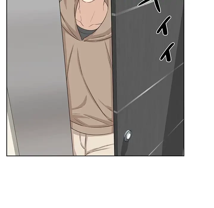 ここ、俺ん家なんですけど!? 第15話 - 57