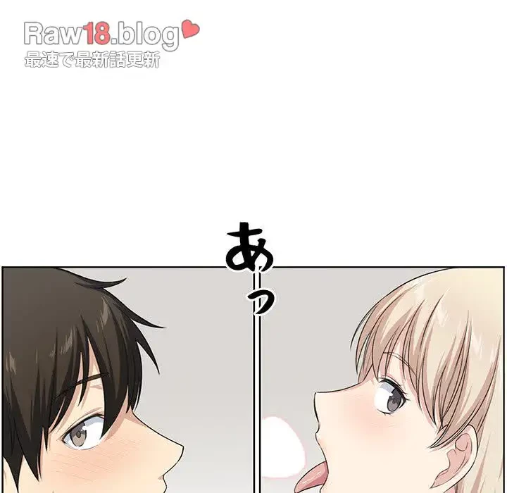 ここ、俺ん家なんですけど!? 第15話 - 58