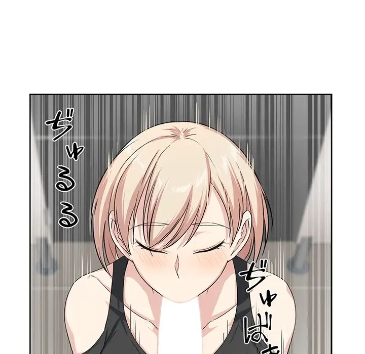 ここ、俺ん家なんですけど!? 第15話 - 66