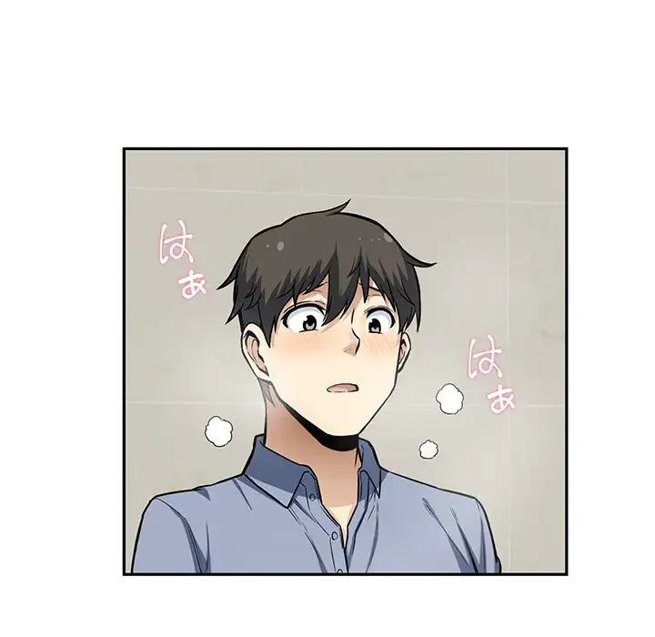 ここ、俺ん家なんですけど!? 第15話 - 69