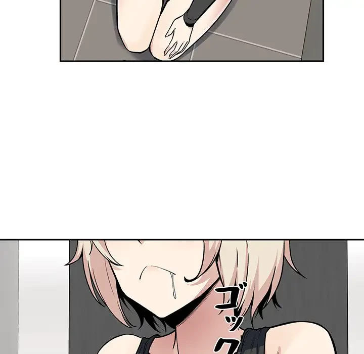 ここ、俺ん家なんですけど!? 第15話 - 71