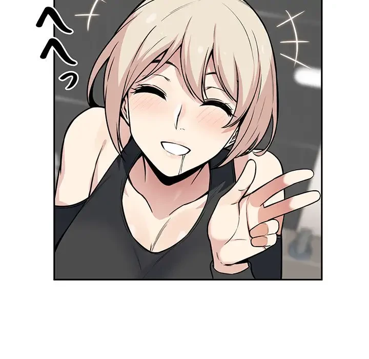 ここ、俺ん家なんですけど!? 第15話 - 73