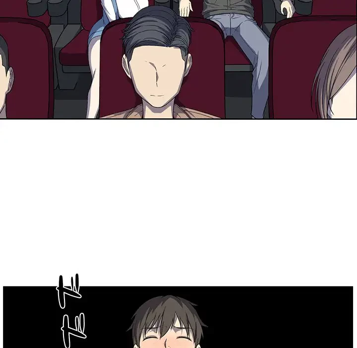 ここ、俺ん家なんですけど!? 第15話 - 82