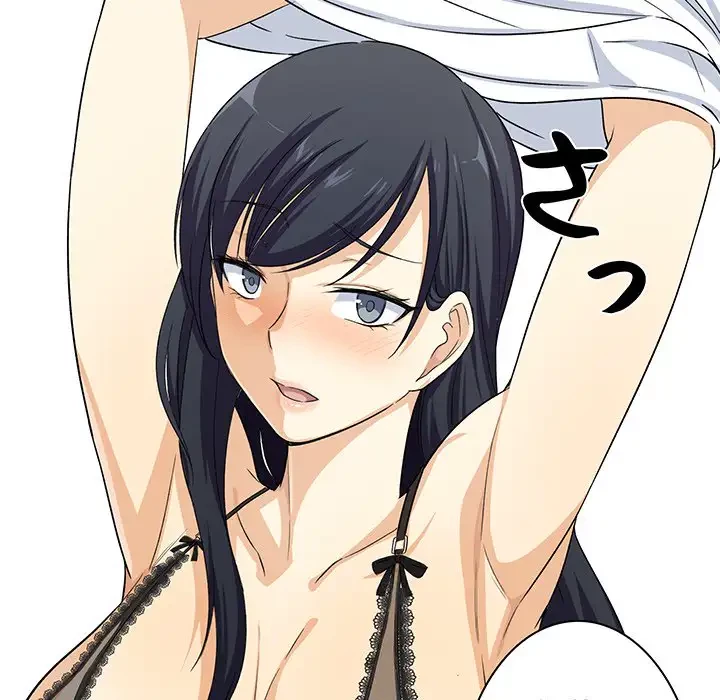 ここ、俺ん家なんですけど!? 第15話 - 106