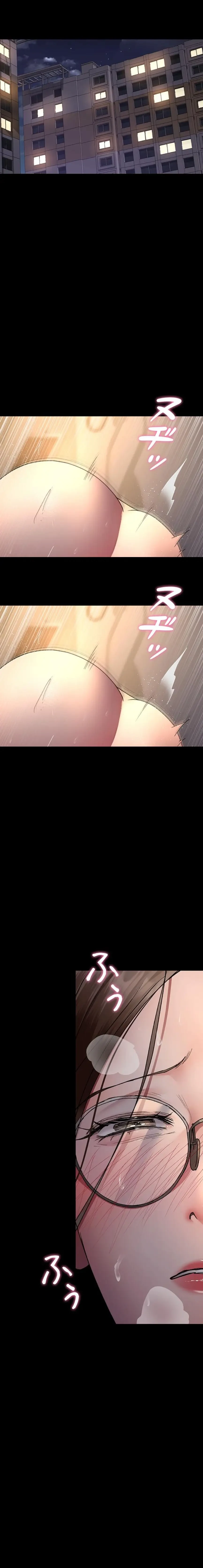 夜勤病棟 -失墜する看護師たち- 第133話 - 1