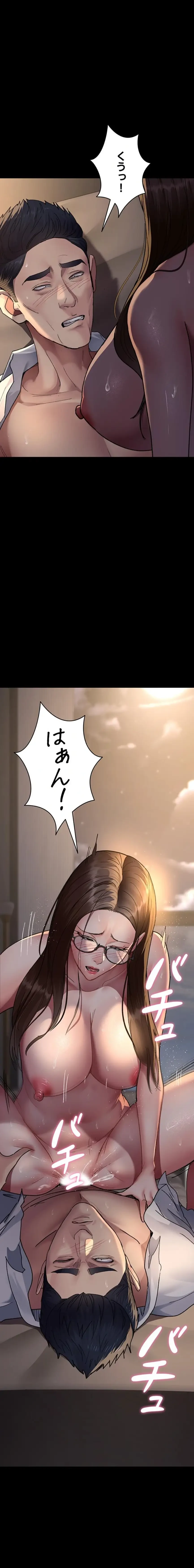 夜勤病棟 -失墜する看護師たち- 第133話 - 3