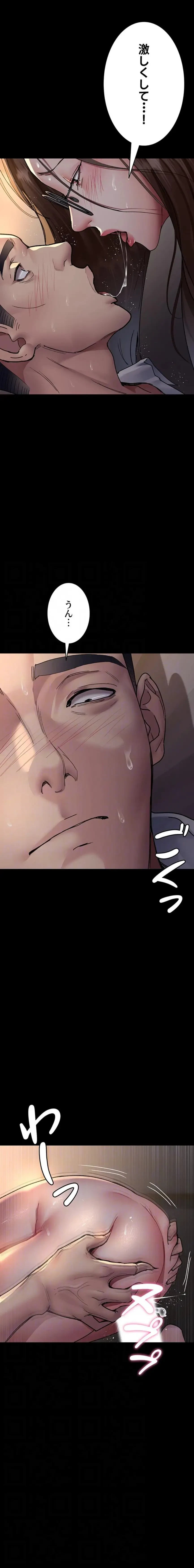 夜勤病棟 -失墜する看護師たち- 第133話 - 5