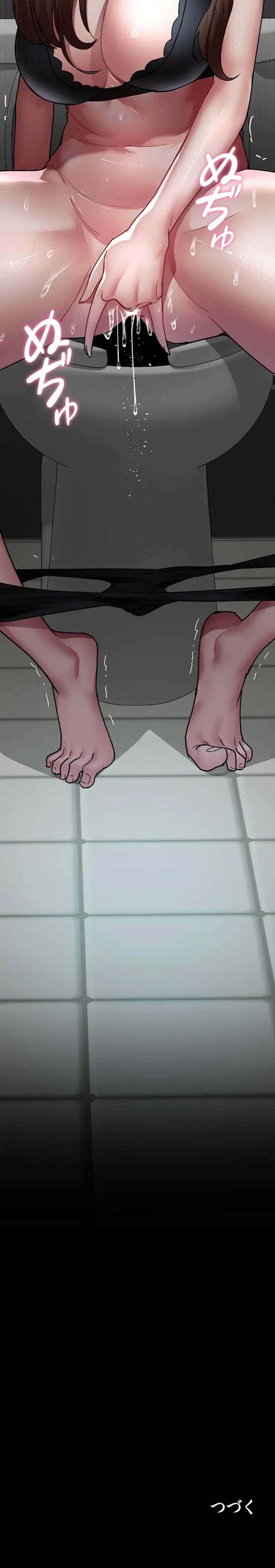 夜勤病棟 -失墜する看護師たち- 第133話 - 18