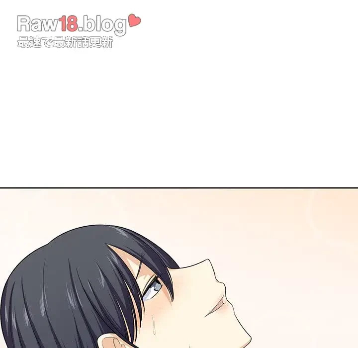 ここ、俺ん家なんですけど!? 第16話 - 73