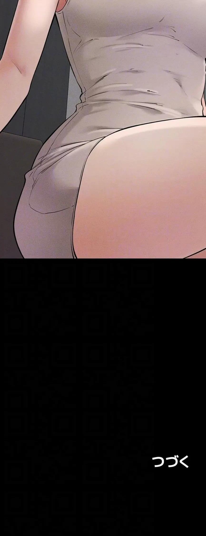 おかげさまで よくシてもらってます 第112話 - 14