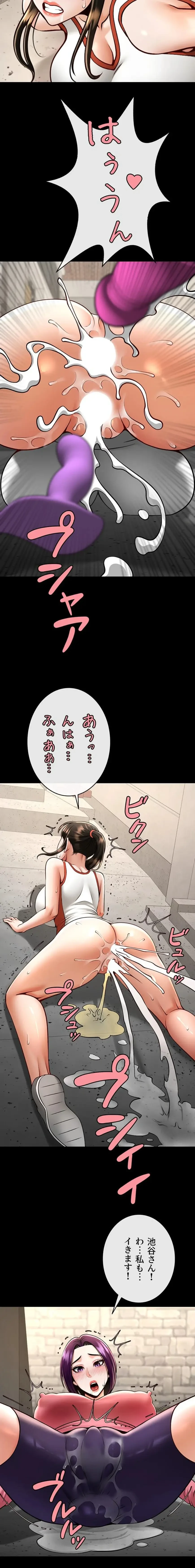 ザチートバッター 第116話 - 3