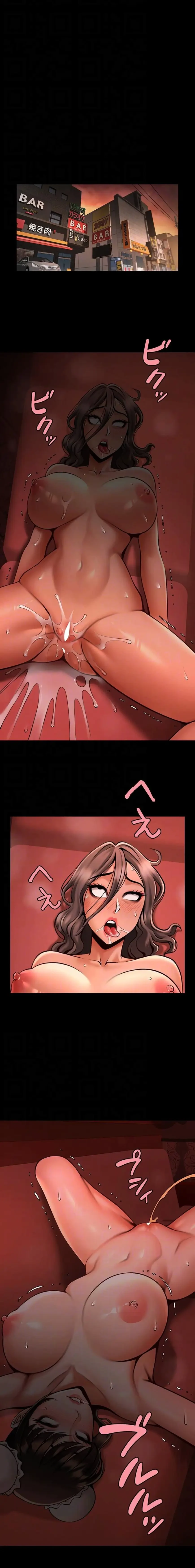 ザチートバッター 第116話 - 6