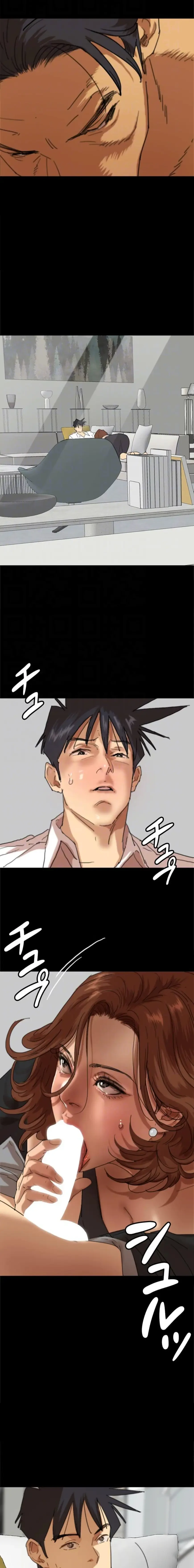 アブナイ娘たち 第112話 - 8