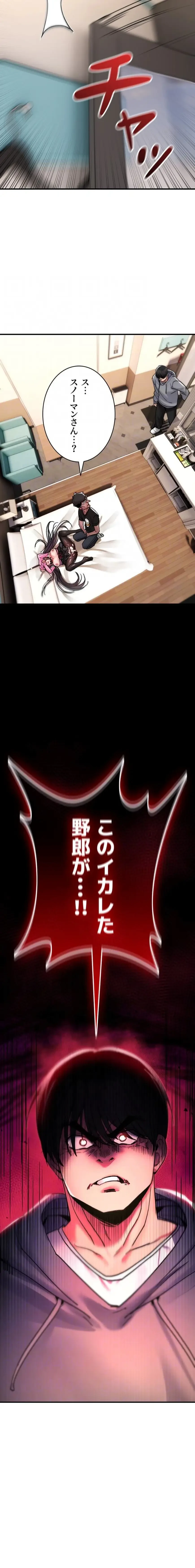 絶対服従とかしないからっ! 第13話 - 5