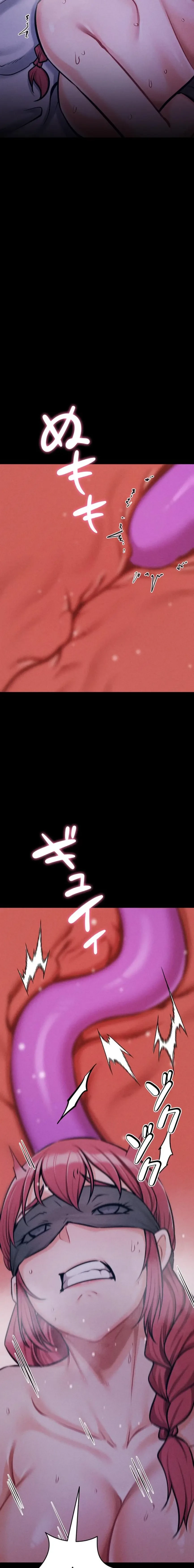 復讐の罠～快楽の底まで墜とされて～ 第58話 - 23