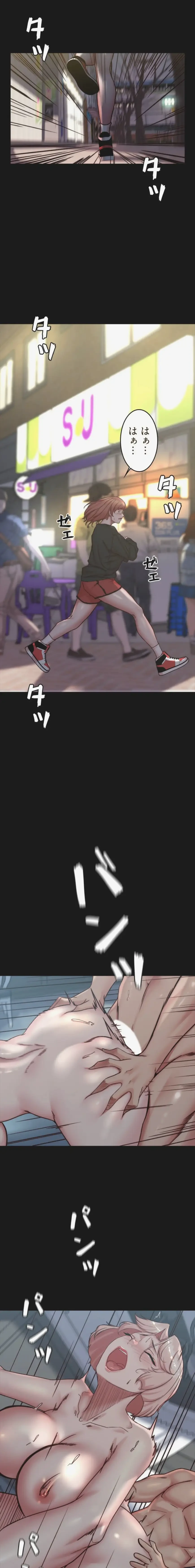 パンティーノート 第399話 - 9