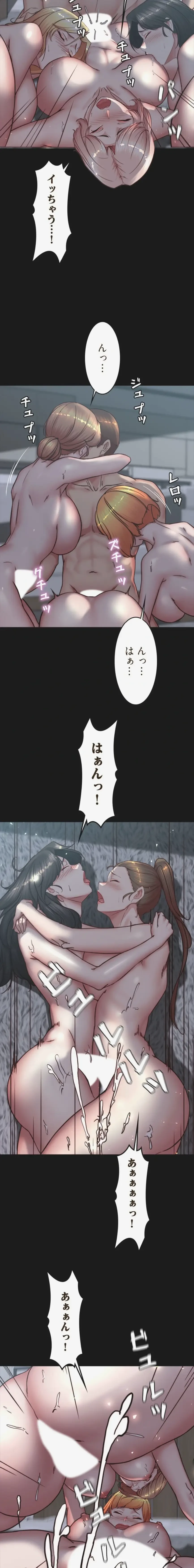 パンティーノート 第400話 - 7