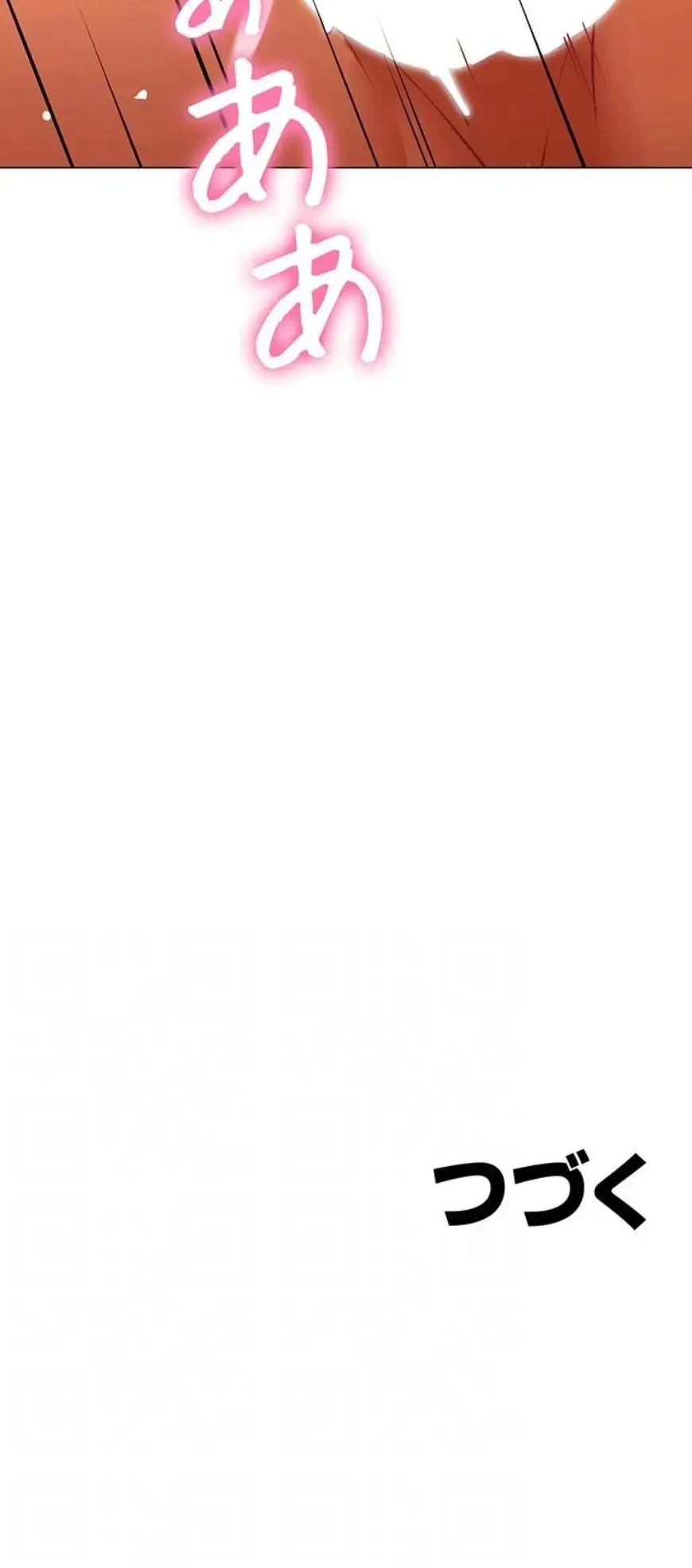 俺以外は全員女性で、皆ヤりたがっている会社で働いてます 第9話 - 16