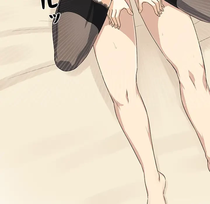 ここ、俺ん家なんですけど!? 第18話 - 6