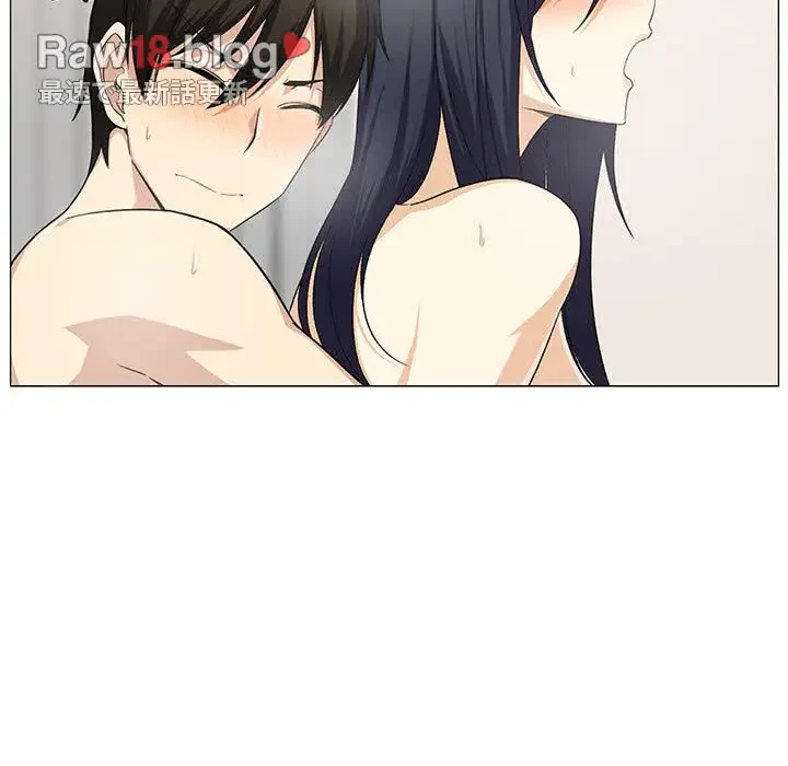 ここ、俺ん家なんですけど!? 第18話 - 9