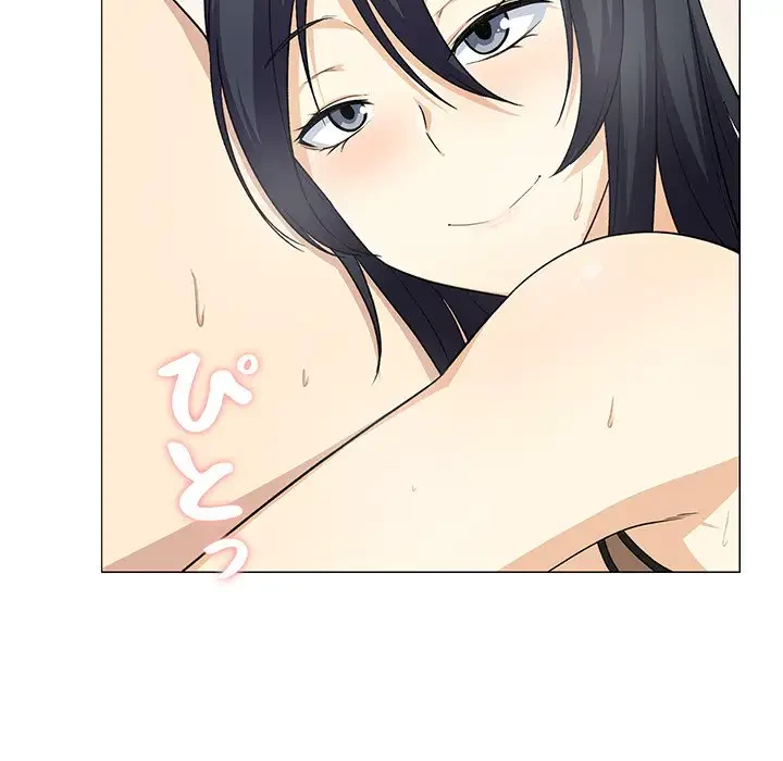 ここ、俺ん家なんですけど!? 第18話 - 16