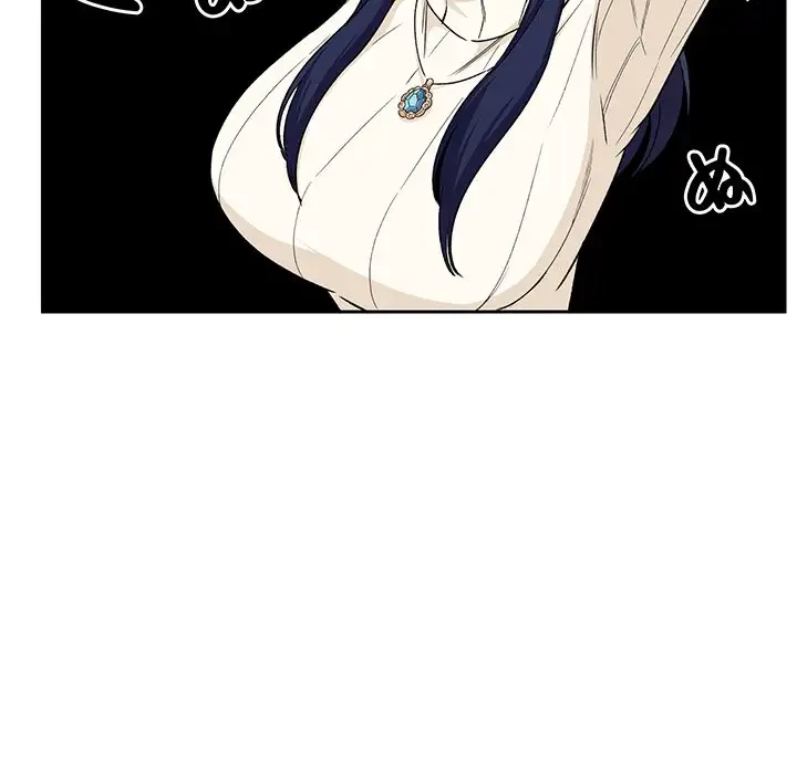 ここ、俺ん家なんですけど!? 第18話 - 53