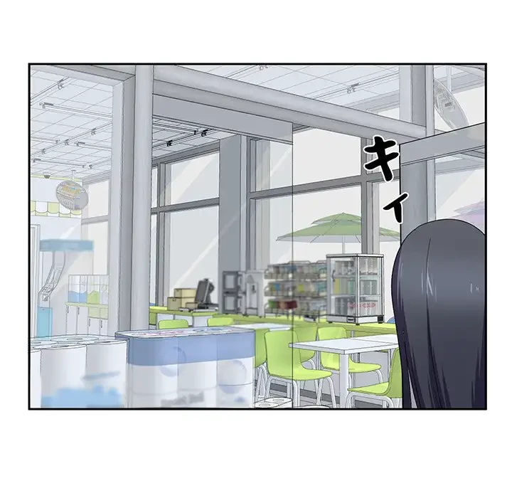 ここ、俺ん家なんですけど!? 第18話 - 63