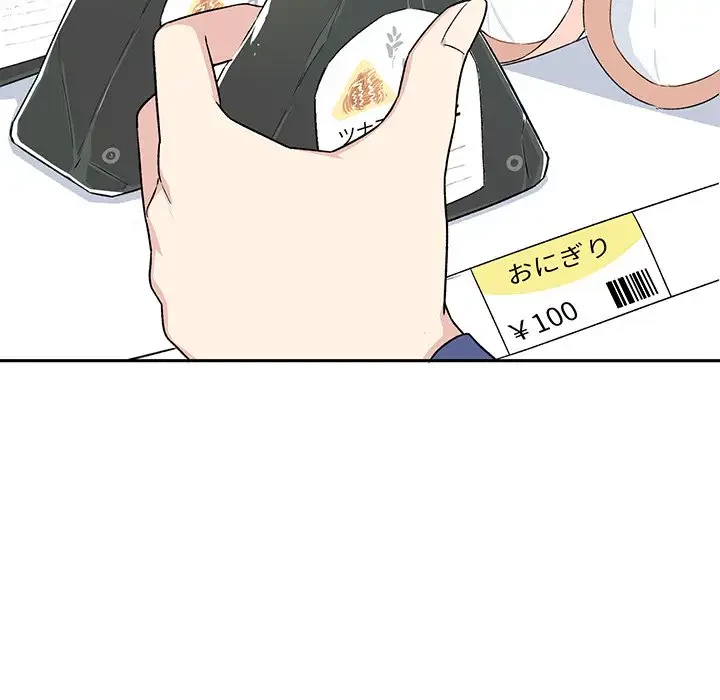 ここ、俺ん家なんですけど!? 第18話 - 100