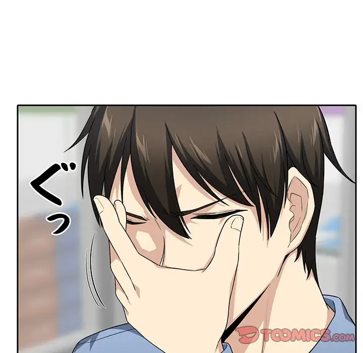 ここ、俺ん家なんですけど!? 第18話 - 105