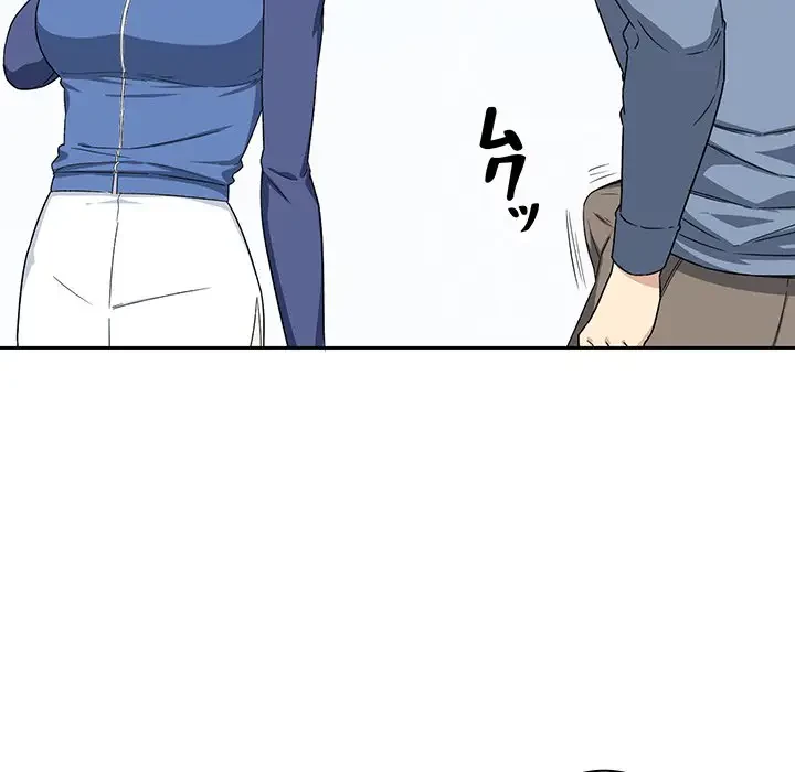 ここ、俺ん家なんですけど!? 第18話 - 111