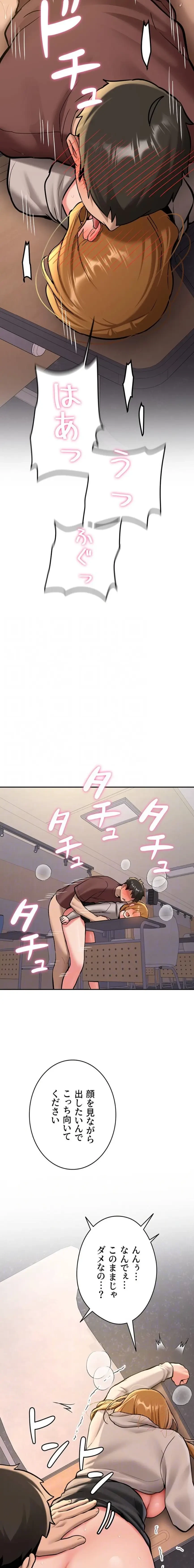 愛乗り 第15話 - 5