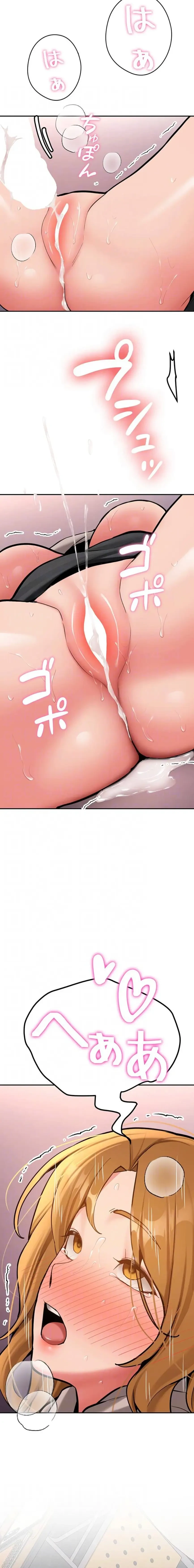 愛乗り 第15話 - 15