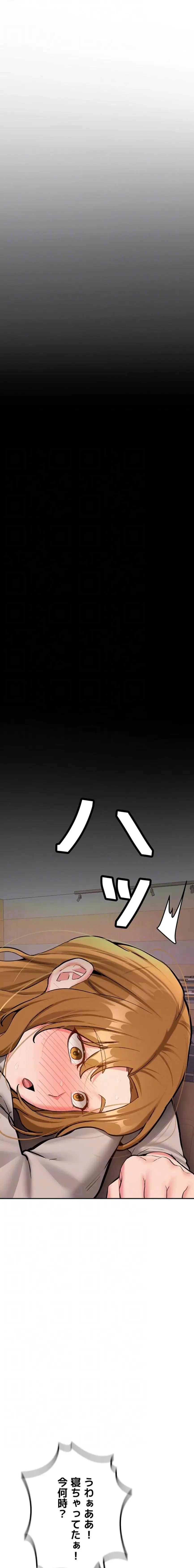 愛乗り 第15話 - 17