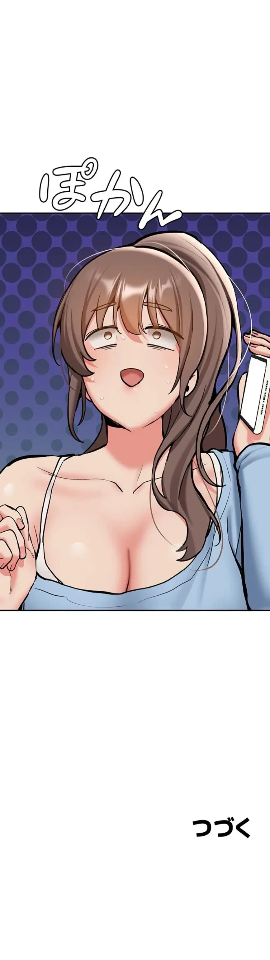 愛乗り 第15話 - 25