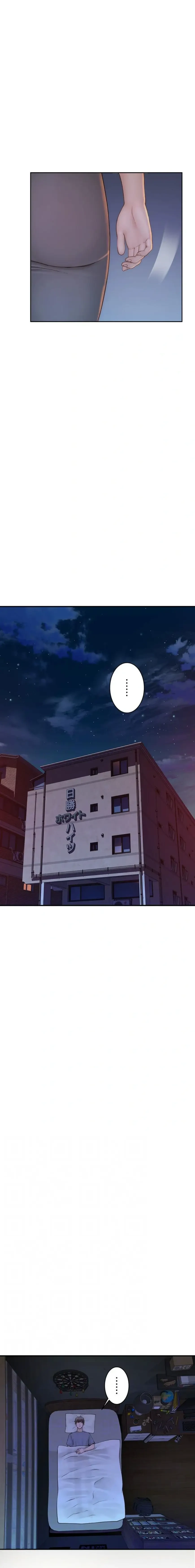 抜け出せない母親の沼 第134話 - 4