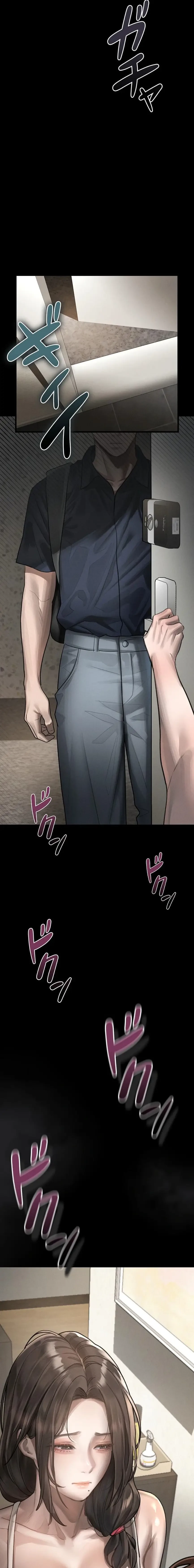 猥談をきかせてよ 第37話 - 4